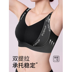 千奈美大胸顯小無鋼圈內衣女光面無痕上托收副乳薄款全罩杯文胸罩