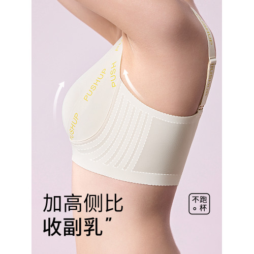 千奈美大胸顯小無鋼圈內衣女光面無痕上托收副乳薄款全罩杯文胸罩