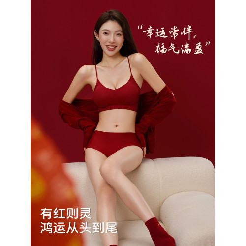 草本初色紅色細肩帶內衣女本命年小胸聚攏新娘結婚無痕文胸套裝冬