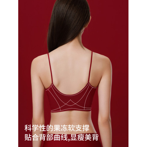 草本初色紅色細肩帶內衣女本命年小胸聚攏新娘結婚無痕文胸套裝冬