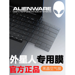 外星人M18電腦鍵盤膜X14保護M15X16M17Area51mR1R2R3R4R5R6R7防塵