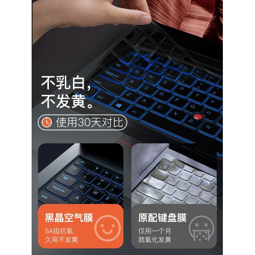 外星人M18電腦鍵盤膜X14保護M15X16M17Area51mR1R2R3R4R5R6R7防塵