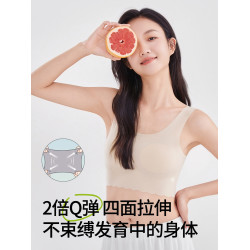 【隱形膚】初中生夏季涼感女童內衣發育期第一二階段背心少女文胸