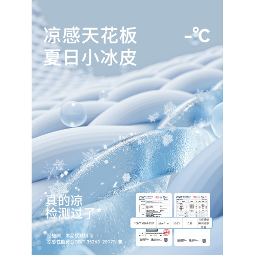 【隱形膚】初中生夏季涼感女童內衣發育期第一二階段背心少女文胸