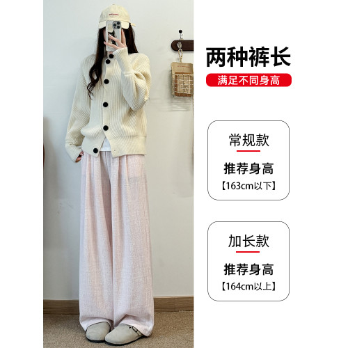粉色軟糯濶腿褲女秋冬2025新款高腰垂感直筒寬鬆慵懶加絨窄版長褲