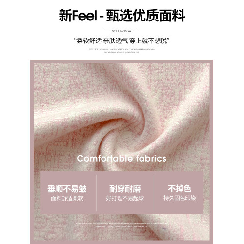 粉色軟糯濶腿褲女秋冬2025新款高腰垂感直筒寬鬆慵懶加絨窄版長褲