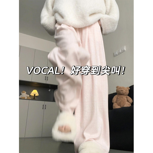 粉色軟糯濶腿褲女秋冬2025新款高腰垂感直筒寬鬆慵懶加絨窄版長褲