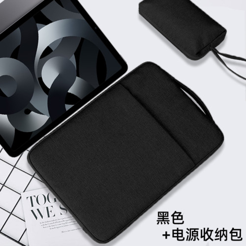 適用蘋果MacBook Air13.6英寸Pro 14/16筆記型電腦手提包13/15.3專用內膽包防水保護套M1 M2 M3簡約收納袋