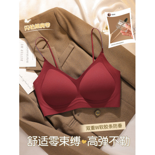 細肩帶無痕內衣女小胸聚攏軟支撐收副乳防下垂可外露吊帶美背文胸