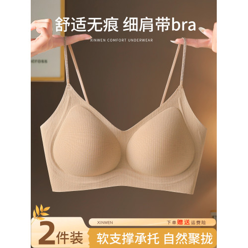 細肩帶無痕內衣女小胸聚攏軟支撐收副乳防下垂可外露吊帶美背文胸