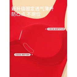 女童內衣本命年紅色套裝發育期學生兒童青少年女孩小背心少女文胸