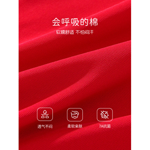 女童內衣本命年紅色套裝發育期學生兒童青少年女孩小背心少女文胸