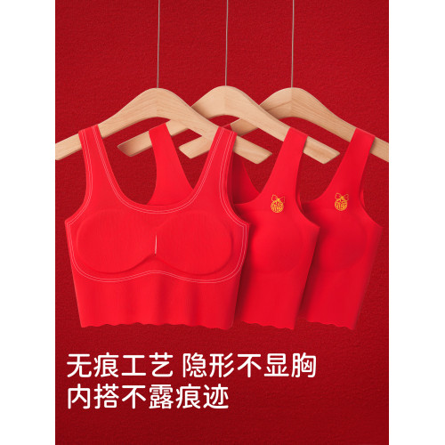 女童內衣本命年紅色套裝發育期學生兒童青少年女孩小背心少女文胸