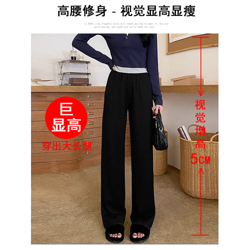 150小個子秋冬季2025窄版雪尼爾濶腿褲女高腰垂感直筒九分褲子145