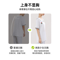 潤微【12-16嵗發育二階段】薄款無痕運動內衣防駝背少女背心文胸