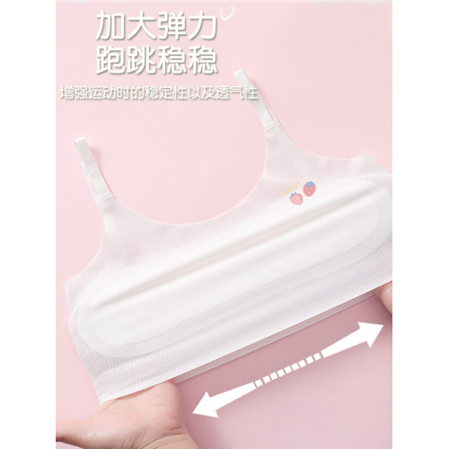 冰絲女童內衣兒童吊帶小背心發育期9嵗小學生防凸點少女文胸夏季