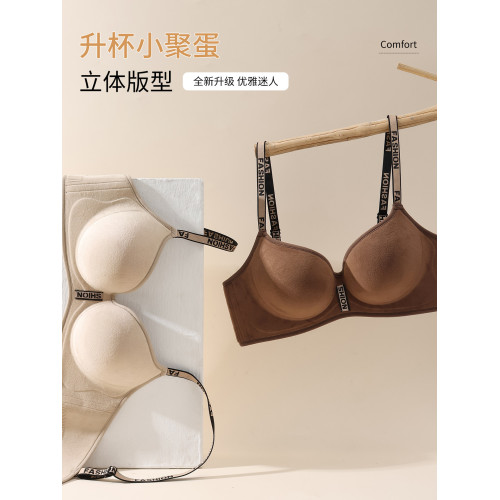 加厚6cm小胸平胸專用顯大聚攏內衣女無鋼圈上托收副乳秋冬文胸罩