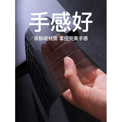適用蘋果macbookpro鍵盤膜M4 air筆電13電腦14鍵盤15保護膜16M5 適用蘋果macbookpro鍵盤膜M4 air筆電13電腦14鍵盤15保護膜16M5