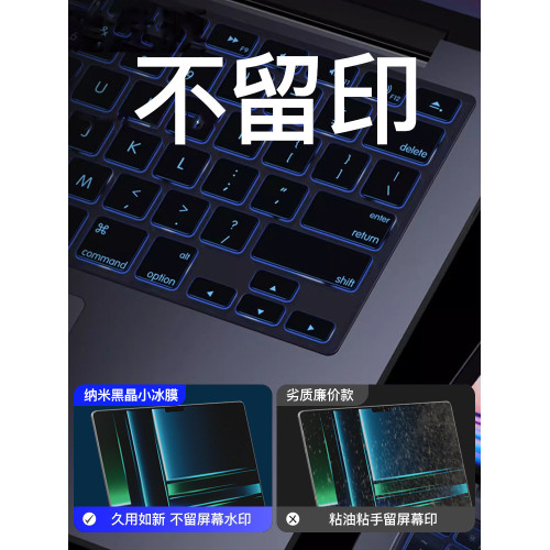適用蘋果macbookpro鍵盤膜M4 air筆電13電腦14鍵盤15保護膜16M5 適用蘋果macbookpro鍵盤膜M4 air筆電13電腦14鍵盤15保護膜16M5