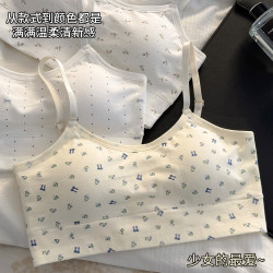 秋冬新款發育期純棉少女內衣初高中生吊帶背心透氣防震固定杯文胸