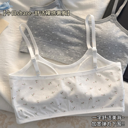 秋冬新款發育期純棉少女內衣初高中生吊帶背心透氣防震固定杯文胸