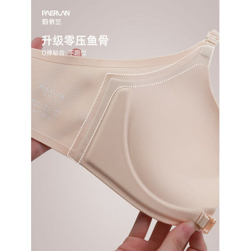 珀依蘭 前釦內衣女小胸聚攏收副乳防下垂 美背防滑不掉肩無痕文胸