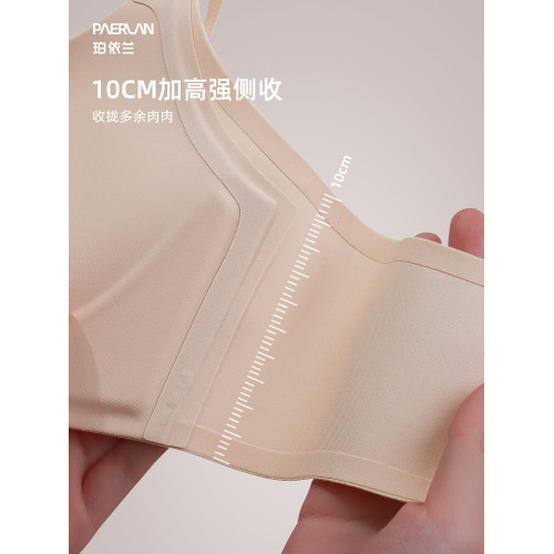 珀依蘭 前釦內衣女小胸聚攏收副乳防下垂 美背防滑不掉肩無痕文胸