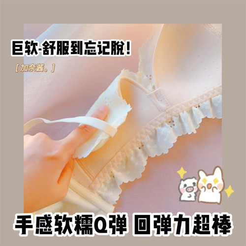 雀斑少女 大胸顯小內衣女小胸聚攏薄款無鋼圈收副乳防下垂文胸罩