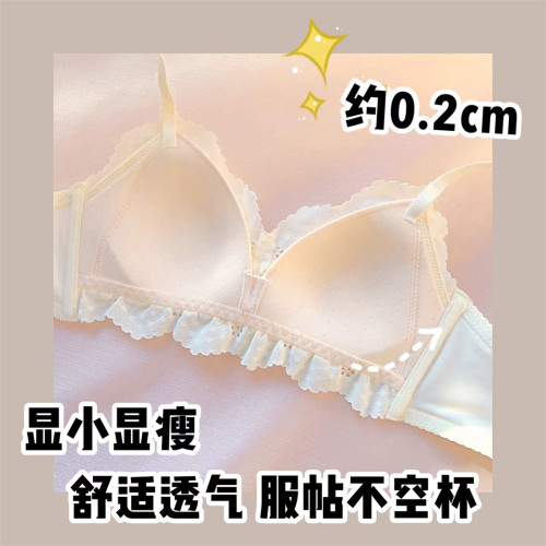 雀斑少女 大胸顯小內衣女小胸聚攏薄款無鋼圈收副乳防下垂文胸罩