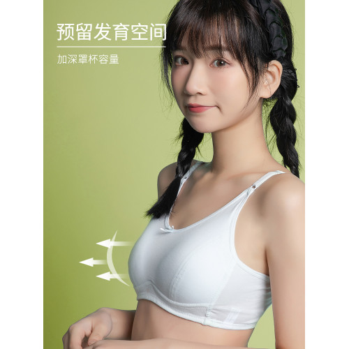 安菲雅高中生內衣女初中學生女大童三階段純棉青春發育期少女文胸