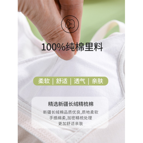 安菲雅高中生內衣女初中學生女大童三階段純棉青春發育期少女文胸