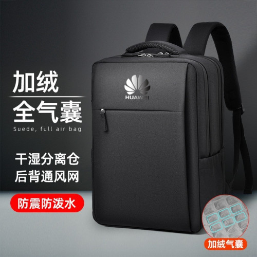 適用於2025華爲mateBook16s/D16/14s電腦包16寸防水雙肩包D14/15筆電大容量後後背包14寸男女學生旅行書包