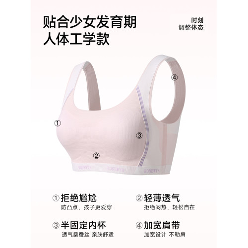 婷美12-18嵗發育期少女文胸初高中生背心式運動防震透氣女孩文胸