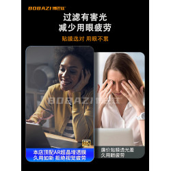 適用華爲matebook pro鴻矇25款xpro電腦ultra螢幕膜D16高清保護膜