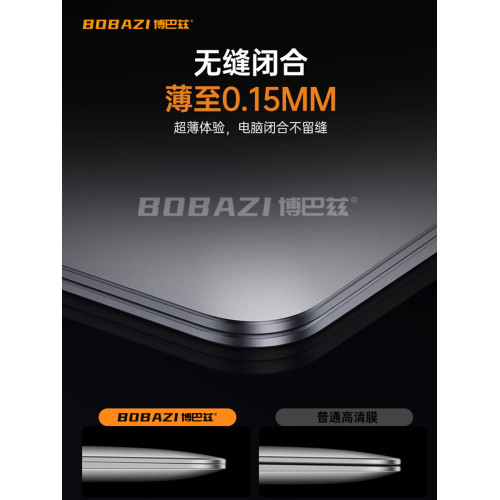 適用華爲matebook pro鴻矇25款xpro電腦ultra螢幕膜D16高清保護膜