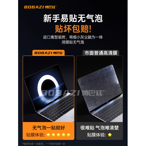 適用華爲matebook pro鴻矇25款xpro電腦ultra螢幕膜D16高清保護膜