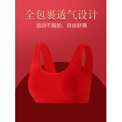 小女孩純棉內衣褲本命年無鋼圈文胸套裝女學生發育期兒童馬年背心