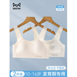貓人少女內衣發育期初高中學生青少年二階段運動防震背心女童文胸