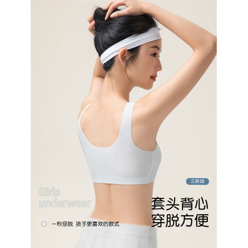 貓人少女內衣發育期初高中學生青少年二階段運動防震背心女童文胸
