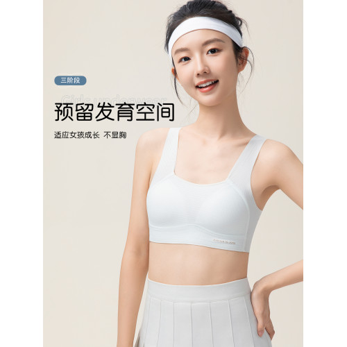 貓人少女內衣發育期初高中學生青少年二階段運動防震背心女童文胸