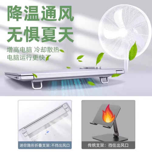 筆記型電腦支架方可攜式帶腳撐桌面增高墊隱形鍵盤迷你折曡電腦支架