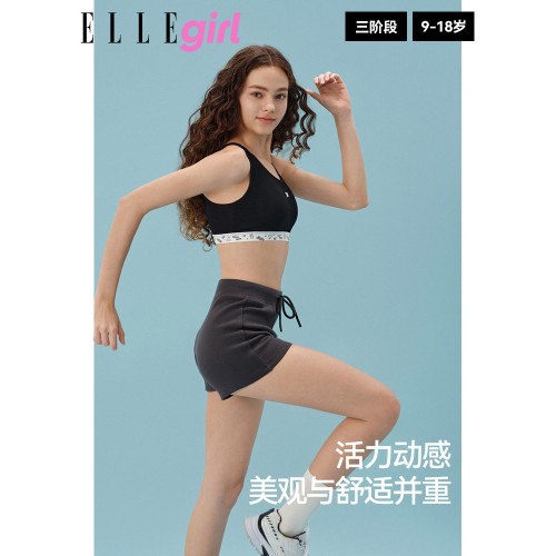 ELLE girl少女運動內衣青少年學生文胸二三階青春發育期女童背心