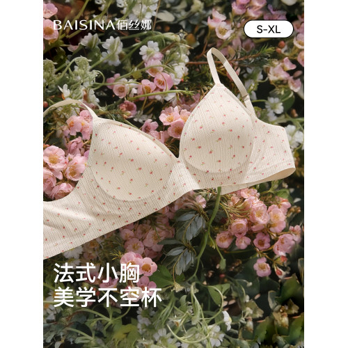 【法式小碎花】無痕內衣女三角杯薄款小胸聚攏收副乳防下垂文胸罩