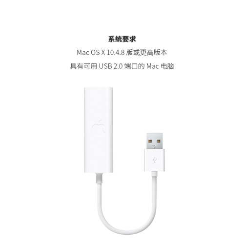 蘋果網卡筆記型電腦配件macbook air網線轉換器usb轉接線