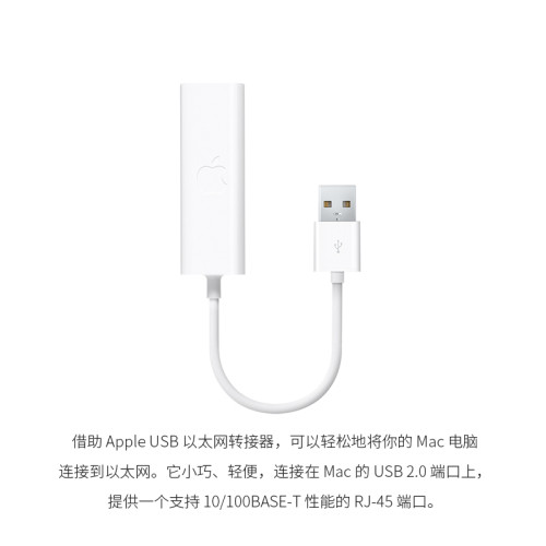蘋果網卡筆記型電腦配件macbook air網線轉換器usb轉接線