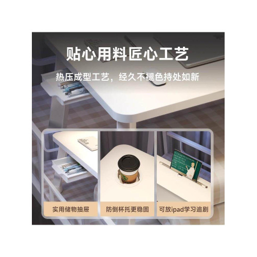德國加高桌腳加粗宿捨床上桌子學生書桌床上飄窗折曡吃飯辦公小桌