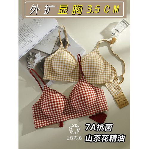加厚3.5CM小胸聚攏格子內衣女無鋼圈上托收副乳一片式無痕文胸罩