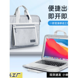 適用華爲小米14寸電腦包macbook蘋果電腦保護套15超輕尼龍手提包