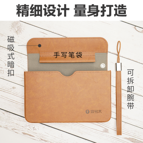 壹號本One Netbook 8寸電腦包手拿包真皮皮套官方商務手包