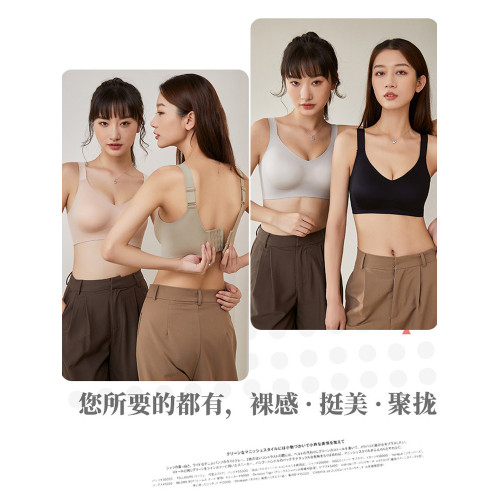 無痕內衣女夏季薄款大胸顯小無鋼圈聚攏背心防下垂運動大碼文胸罩
